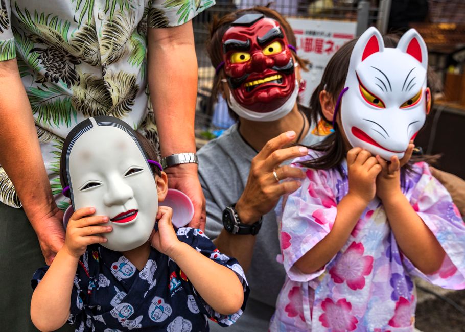 Namahage Sedo Matsuri