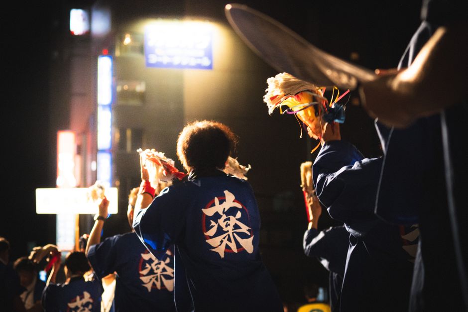 Awa Odori Festival
