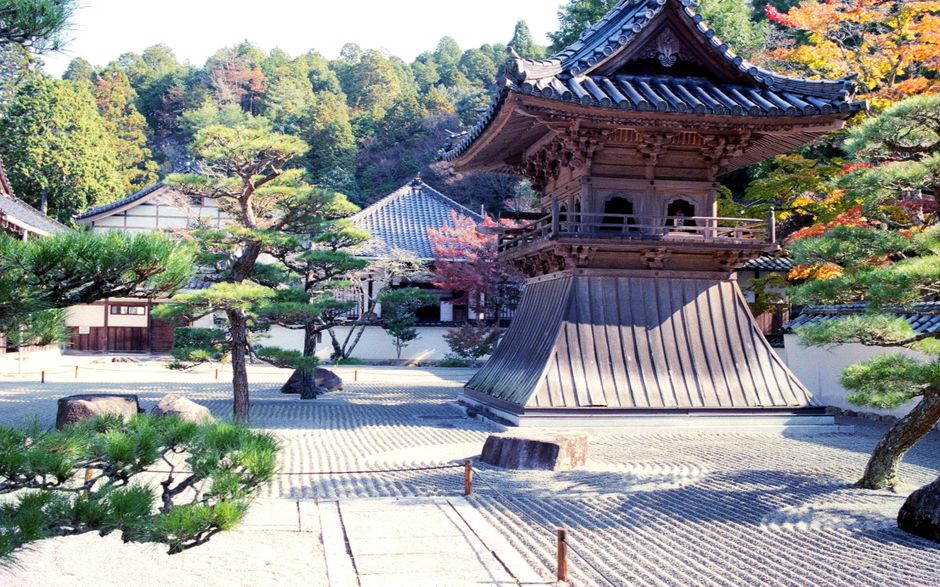 Jōei-ji Garden Autumn Foliage