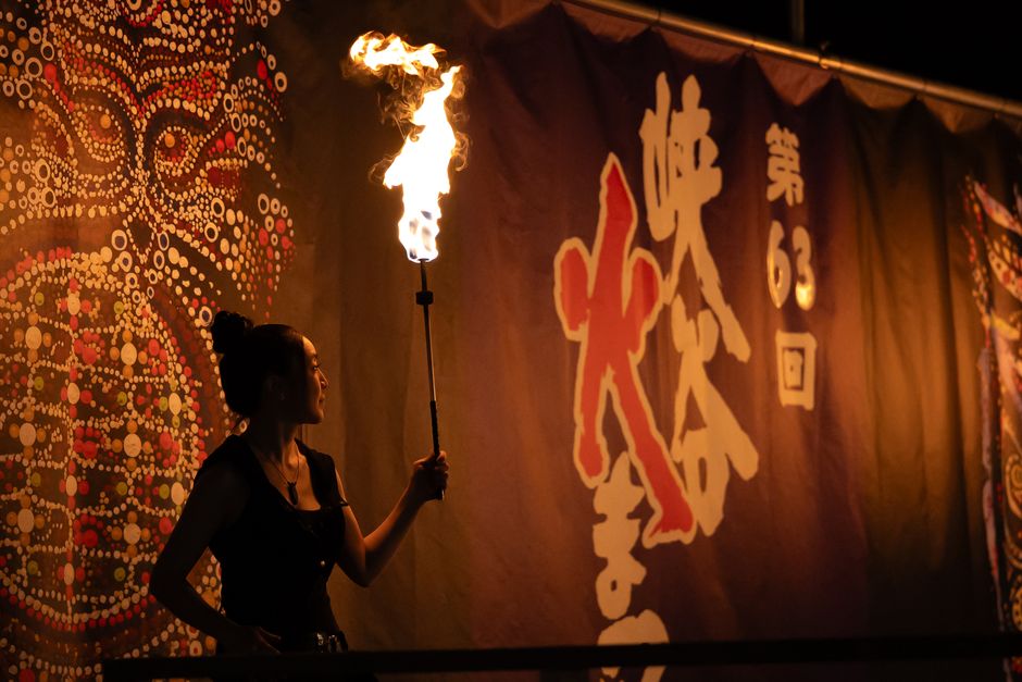 Kurama Fire Festival (Kurama no Hi Matsuri)