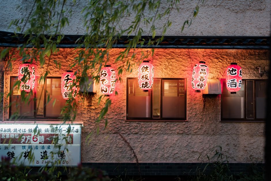 Kyoto Higashiyama Hanatouro Illumination