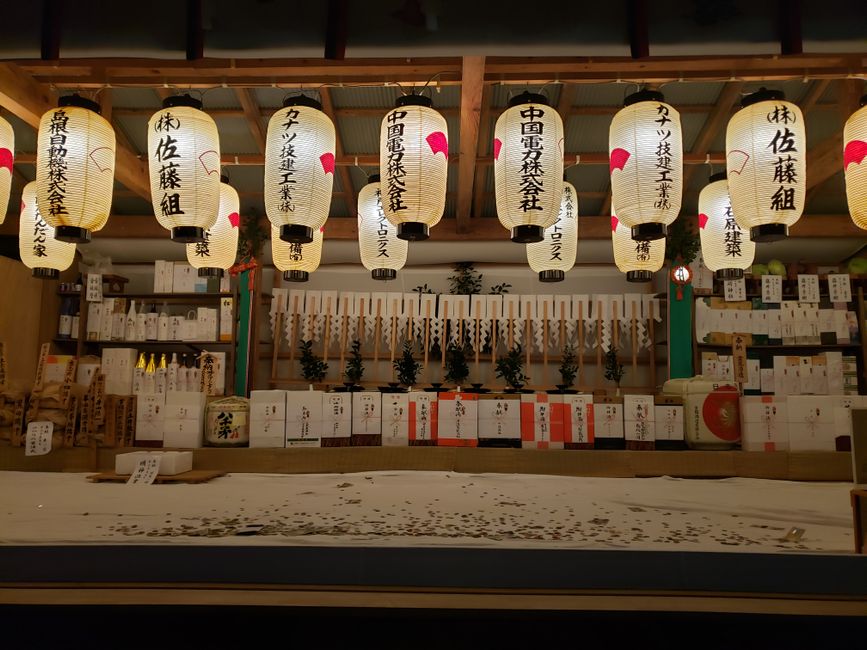 Matsue Suigo Matsuri (Water Lantern Festival)