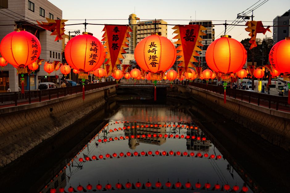 Nagasaki Lantern Festival (Nagasaki Chūka Gai Tōrō Matsuri)