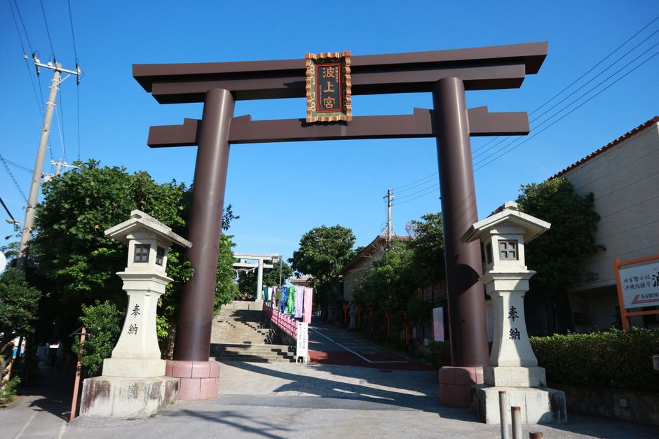 Shuri Castle (Shuri-jō), Naha