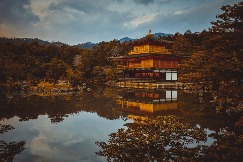 中村家住宅 秋の庭園 Nakamura House Historic Garden in Autumn