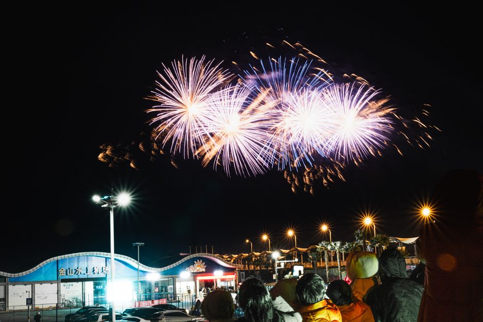 Okinawa New Year Countdown Fireworks (Naha Kaijō Shōgatsu Hanabi)