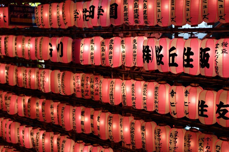 Yamaguchi Tanabata Chochin Matsuri